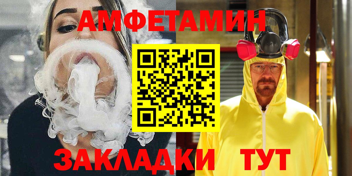 Апрелевка  mega зеркало  АМФЕТАМИН  Вход с VPN  Amphetamine Premium 