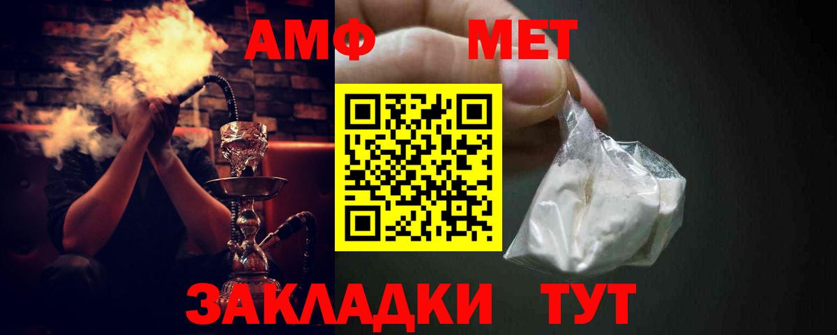 АМФ 98% Апрелевка