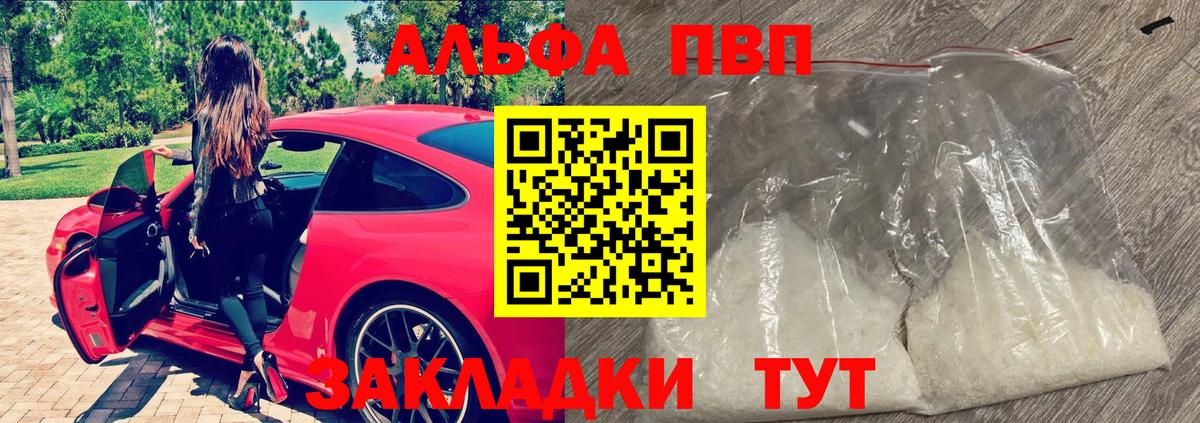Меф   Кокаин  ЭКСТАЗИ  Купить наркотик  Апрелевка  Марихуана  МЕТАМФЕТАМИН  Вход с VPN 