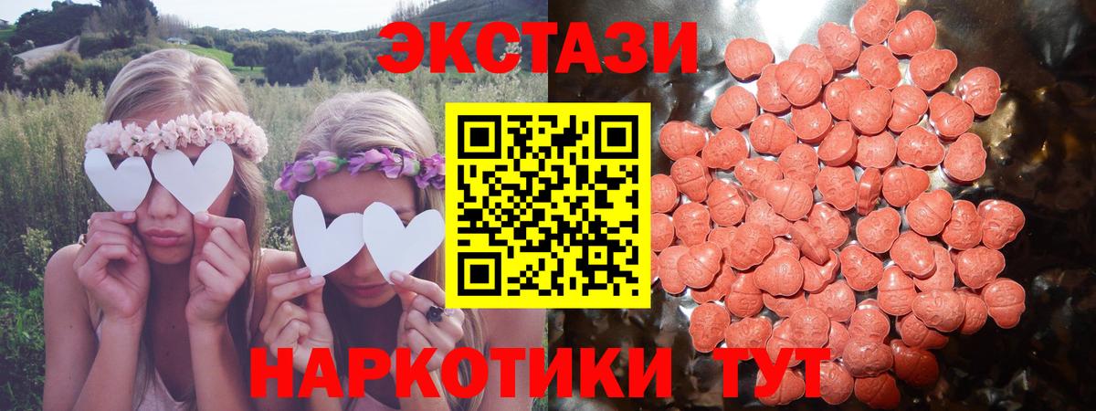 ЭКСТАЗИ Punisher  ЭКСТАЗИ Punisher  Вход с VPN  ссылка на мегу маркетплейс  Апрелевка  ЭКСТАЗИ 