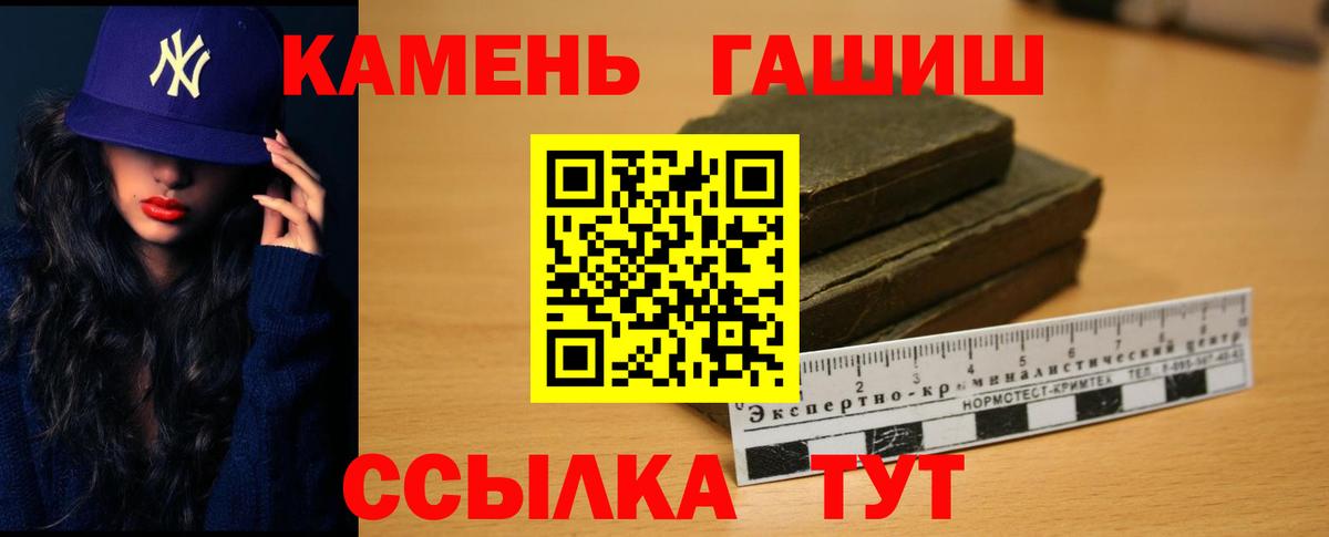 Апрелевка  Гашиш ice o lator  Вход с VPN 