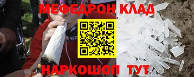 мдпв Апшеронск