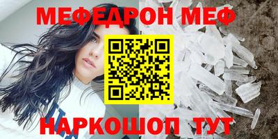 первитин Апрелевка