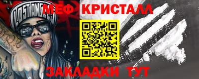 первитин Апрелевка