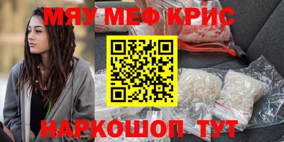 мдпв Апшеронск
