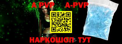 спиды Аргун