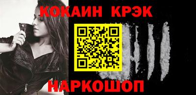спиды Аргун