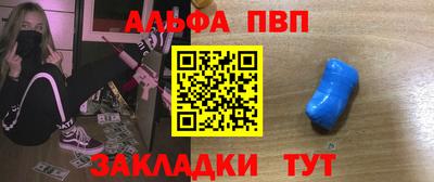 первитин Апрелевка