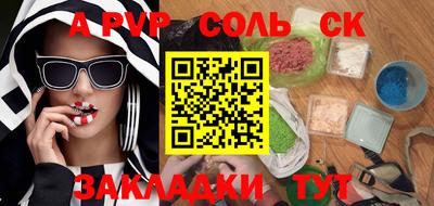 спиды Аргун