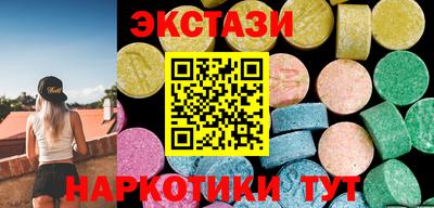 спиды Аргун