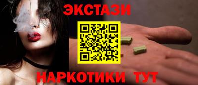 спиды Аргун