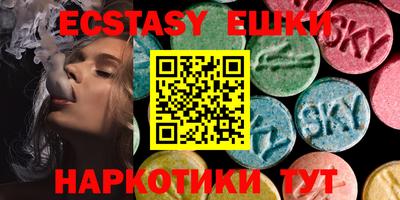 спиды Аргун