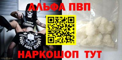 спиды Аргун
