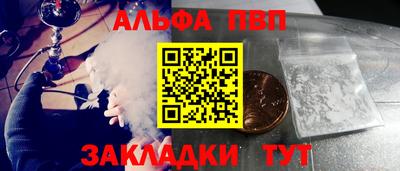 первитин Апрелевка