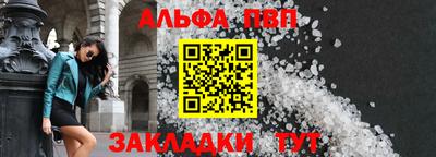 первитин Апрелевка