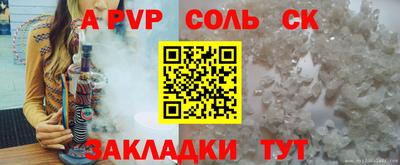 мдпв Апшеронск