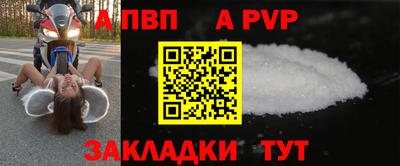 мдпв Апшеронск