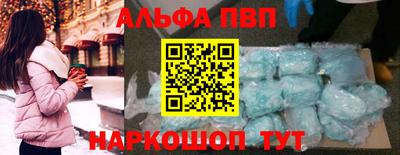 мдпв Апшеронск