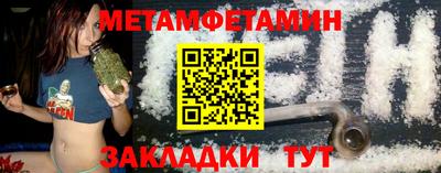 спиды Аргун