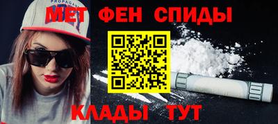 первитин Апрелевка
