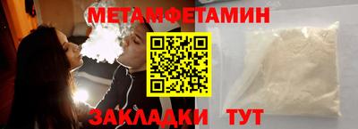 мдпв Апшеронск