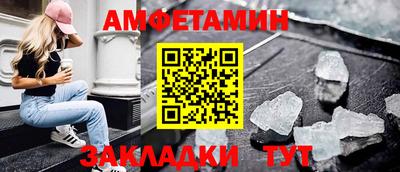 первитин Апрелевка