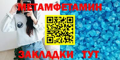 спиды Аргун