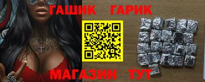 спиды Аргун