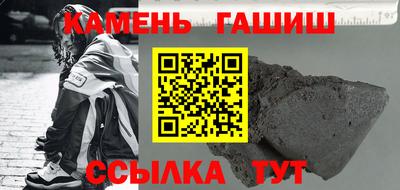 спиды Аргун