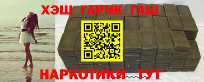 спиды Аргун