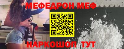 спиды Аргун