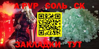 первитин Апрелевка