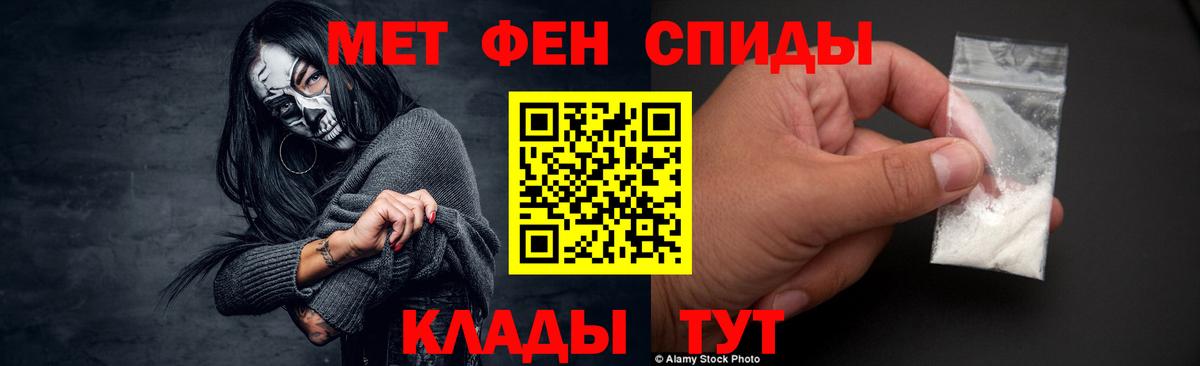 МЕТАМФЕТАМИН винт  Метамфетамин  Вход с VPN  Апрелевка  МЕТАМФЕТАМИН винт 