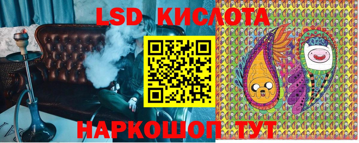 Наркотические марки 1,5мг  Вход с VPN  Наркотические марки 1,5мг  Апрелевка 