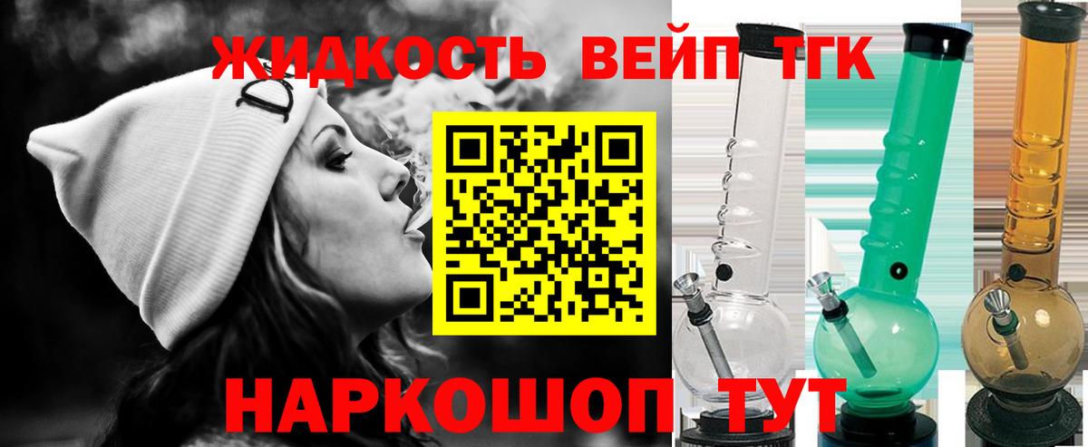 Дистиллят ТГК концентрат Апрелевка