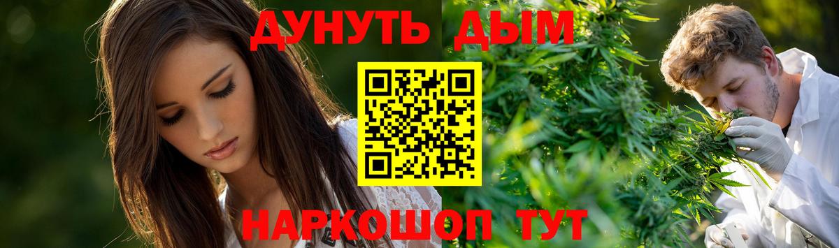 МАРИХУАНА Amnesia Апрелевка