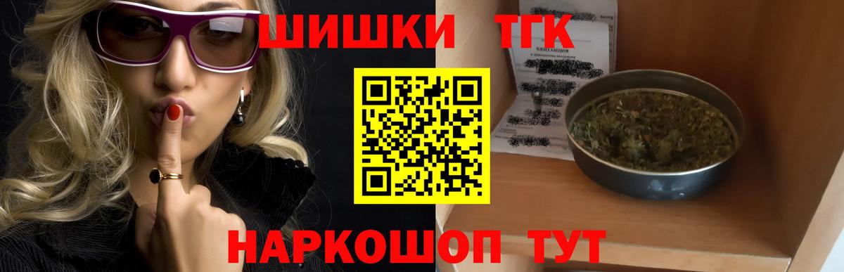 Апрелевка  Марихуана White Widow  Канабис гибрид  Вход с VPN 